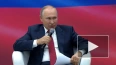 Путин заявил о восстановлении экономики РФ до докризисного ...
