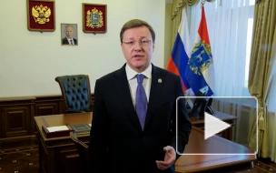Губернатор Самарской области объявил об отставке
