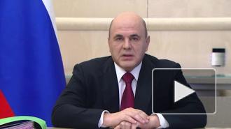 Мишустин призвал принять меры для сдерживания цен на продукты