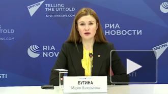 Бутина представила фонд "Своих не бросаем"