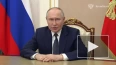 Путин: Россия намерена и дальше развивать силы спецопера...