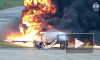 Появилось полное видео авиакатастрофы SSJ-100 в Шереметьево