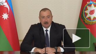 Алиев назвал заявление Пашиняна об "Искандерах" анекдотичным