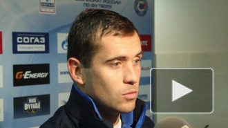 Кержаков пообещал проставиться после игры со Спартаком 