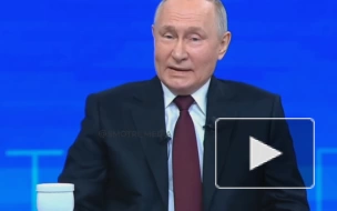 Путин заявил, что у России много сторонников на Западе