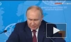 Путин назвал сообщения о желании России напасть на Европу бредом