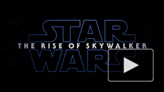 В сети появился трейлер новых "Звездных войн"