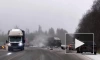 Два человека погибли в ДТП с фурой на трассе "Вологда – Новая Ладога"