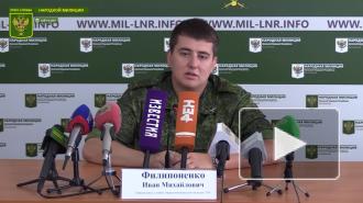 В ЛНР заявили о взрыве на позициях украинских силовиков