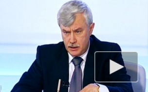 Полтавченко призвал петербуржцев не слушать «заезжих москвичей»