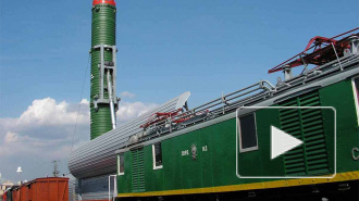 В России испытали ракетный поезд нового поколения