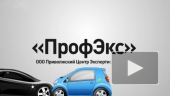 Оценка после ДТП