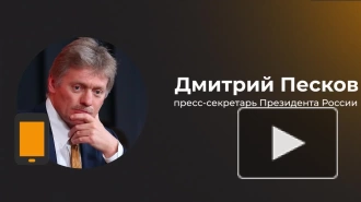 В Кремле опровергли сообщения о якобы запрете выезда мужчин из России