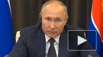 Путин: будущее АТР зависит от способности стран региона сплотиться перед лицом угроз