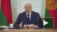 Лукашенко: Западу еще до референдума не нравится предсто...