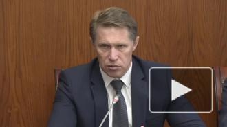 Минздрав объявил о старте третьей фазы исследований вакцины "Спутник V"