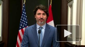 Трюдо заявил о готовности Канады помочь Техасу