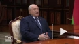 Лукашенко предложил перестроить работу дипломатов ...