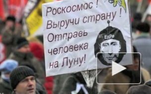 Организаторов митинга "За честные выборы" вызвали в полицию