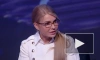 Тимошенко назвала обманом заявления о прекращении импорта российского газа