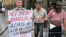 В Петербурге избили противников гомофобного закона