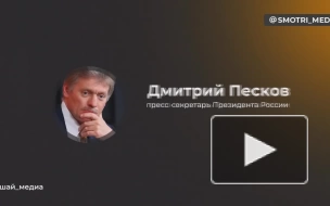 Песков: чиновники будут только приветствовать в своих рядах "мужиков"-ветеранов СВО