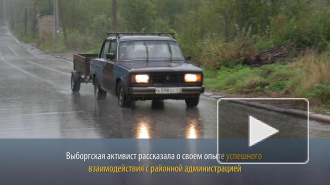 Видео: выборгская активист рассказала о своем опыте взаимодействия с администрацией