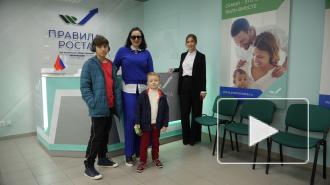 В Петербурге открылся консультационный центр "Правила Роста"