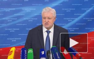 Минюст России впервые включил физлиц в реестр СМИ-иноагентов