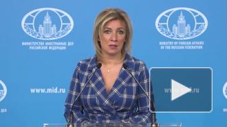 МИД обескуражен решением Осло отменить сделку с "Трансмашхолдингом"