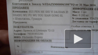 Распаковка VKworld F1 3G Smartphon