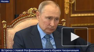 Росфинмониторинг выявил более 2,3 тысяч физлиц, подозреваемых в финансировании терроризма