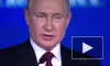 Путин назвал россиян сильными людьми, которые справятся с любой задачей