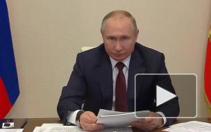 Путин назвал образование и науку ключевыми факторами нацбезопасности