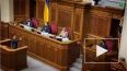 Украинский депутат Лерос показал средний палец Зеленскому ...