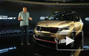 Kia презентовала новый компактный кроссовер