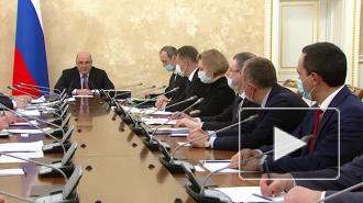 Россия зарегистрировала третью вакцину от коронавируса