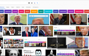 Google выдает фотографии Трампа по запросу "idiot"