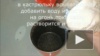Видео рецепт густое грушевое варенье на зиму