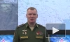 ВС России уничтожили "Бук-М1" в населенном пункте Барвенково
