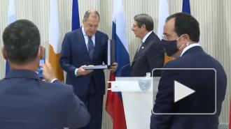 Сергею Лаврову вручили высшую награду Кипра