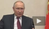 Путин призвал продолжить переоснащение МЧС современной техникой