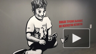 В Street Art Museum открылась первая ретроспективная выставка Паши 183