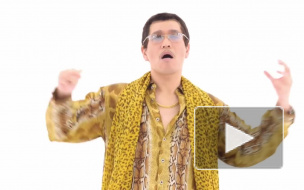 PPAP: видео "Pen Pineapple Apple Pen" стало хитом YouTube