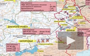 Минобороны РФ: российские военные уничтожили более десяти украинских "Градов" на территории ДНР