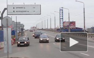 Петербургский КАД не будут расширять из-за кризиса