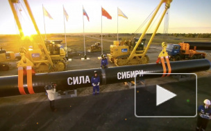 "Газпром" заявил, что готов поставлять топливо в Китай через "Силу Сибири"