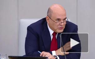 Правительство РФ выделит дополнительно 100 миллиардов рублей на строительство дорог