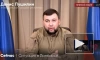Глава ДНР Пушилин: взрыв на линии соприкосновения был провокацией