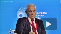 Белоусов: коронавирус отбросил Россию на полтора года назад